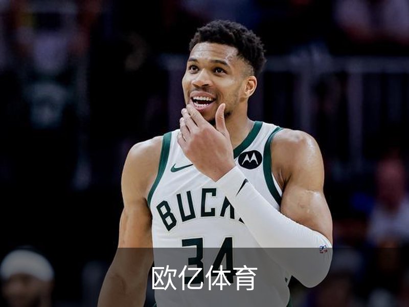 走进欧亿体育